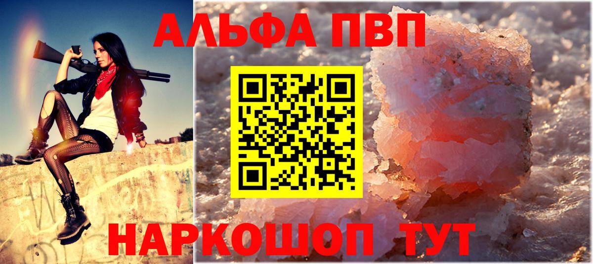 A PVP СК  Alfa_PVP  Вход с VPN  Кострома  A PVP VHQ 