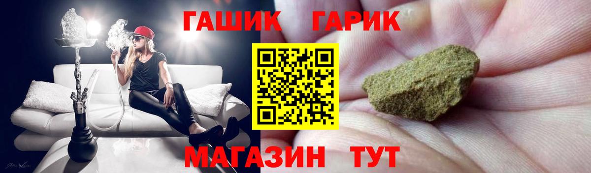 ГАШ 40% ТГК  Вход с VPN  Гашиш Cannabis  Кострома 
