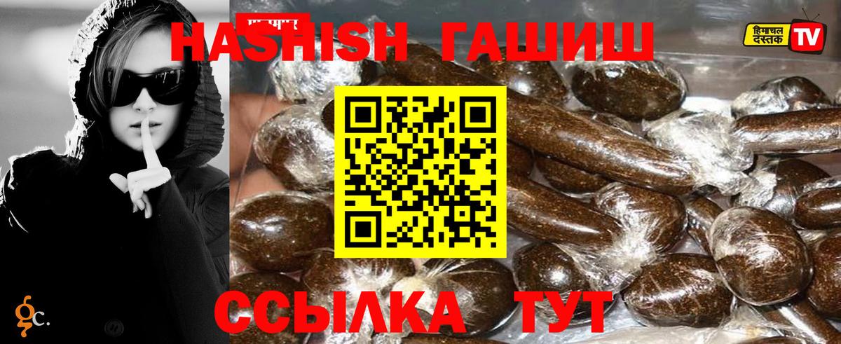 Гашиш хэш Кострома