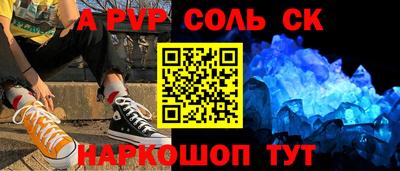 кокс Заволжье