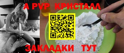 кокс Заволжье