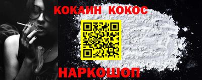 марки nbome Заводоуковск