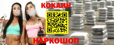 кокс Заволжье