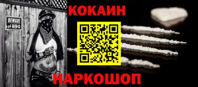 кокс Заволжье