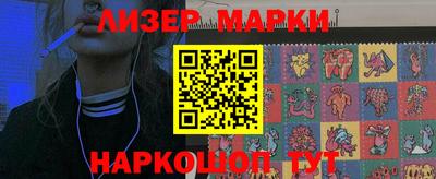 марки nbome Заводоуковск