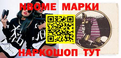 кокс Заволжье