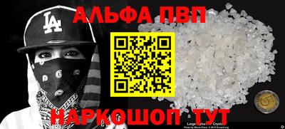 марки nbome Заводоуковск