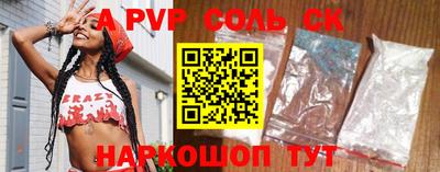кокс Заволжье