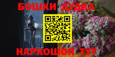марки nbome Заводоуковск