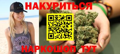марки nbome Заводоуковск