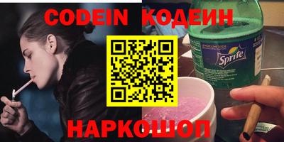 кокс Заволжье