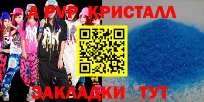 кокс Заволжье