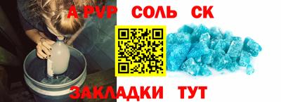марки nbome Заводоуковск