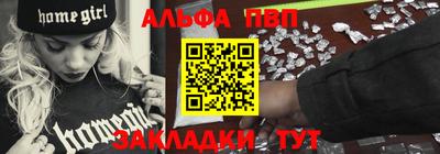 марки nbome Заводоуковск