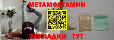 марки nbome Заводоуковск