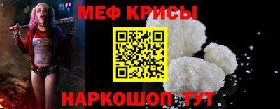 крисы Жуковский