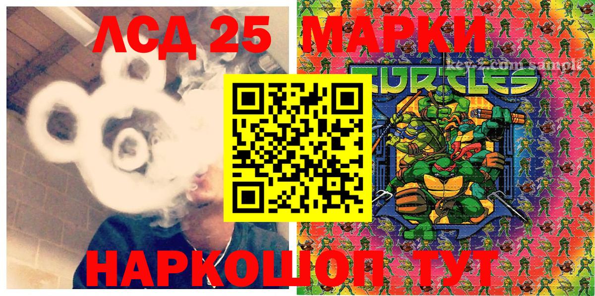 Марки N-bome  Марки N-bome 1500мкг  Вход с VPN  Кострома 