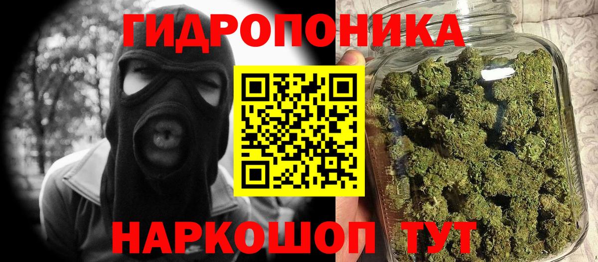 Кострома  Марихуана White Widow  Вход с VPN  Конопля ГИДРОПОН  Бошки марихуана THC 21% 